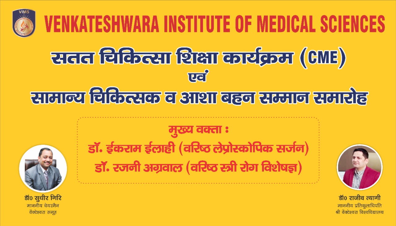 General Practitioners & Asha Workers