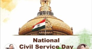 National Civil Service Day