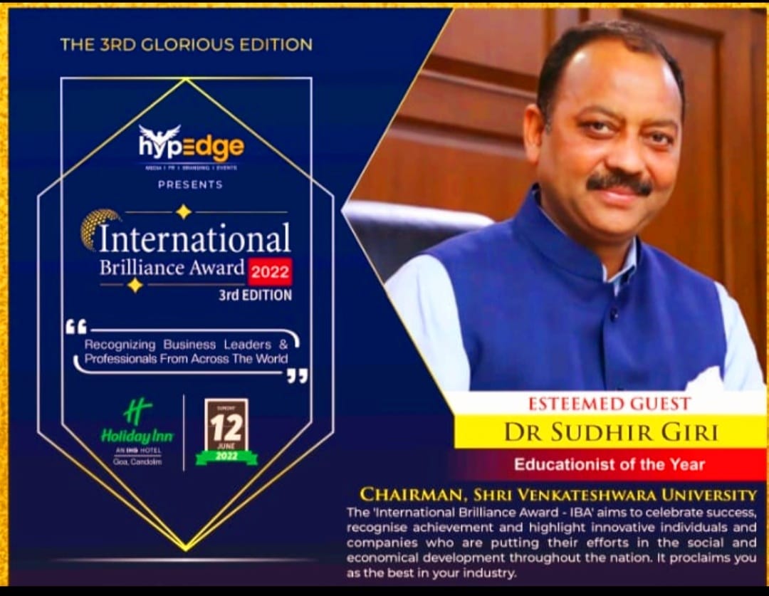 Educationist of the year award