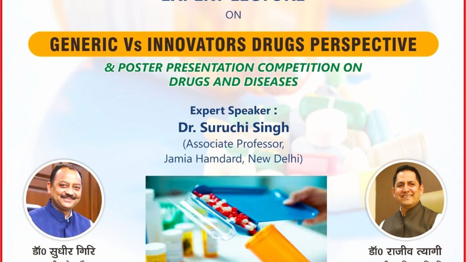 Generic Versus Innovative Drugs