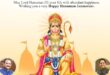 Lord Hanuman birth anniversary