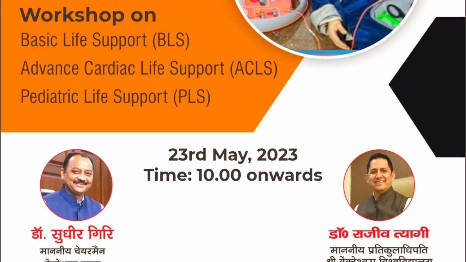 10-day Nursing workshop