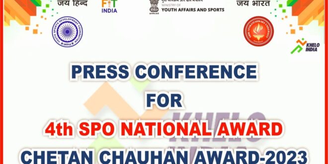 Chetan Chauhan Sports Award 2023