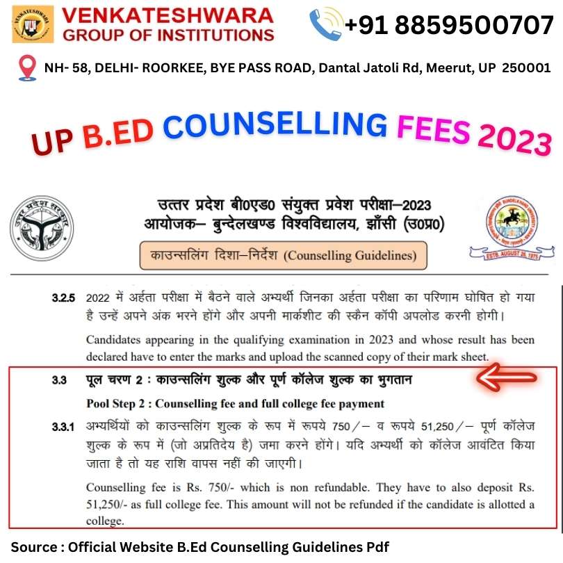 UP B.Ed Counselling 2023 Fees