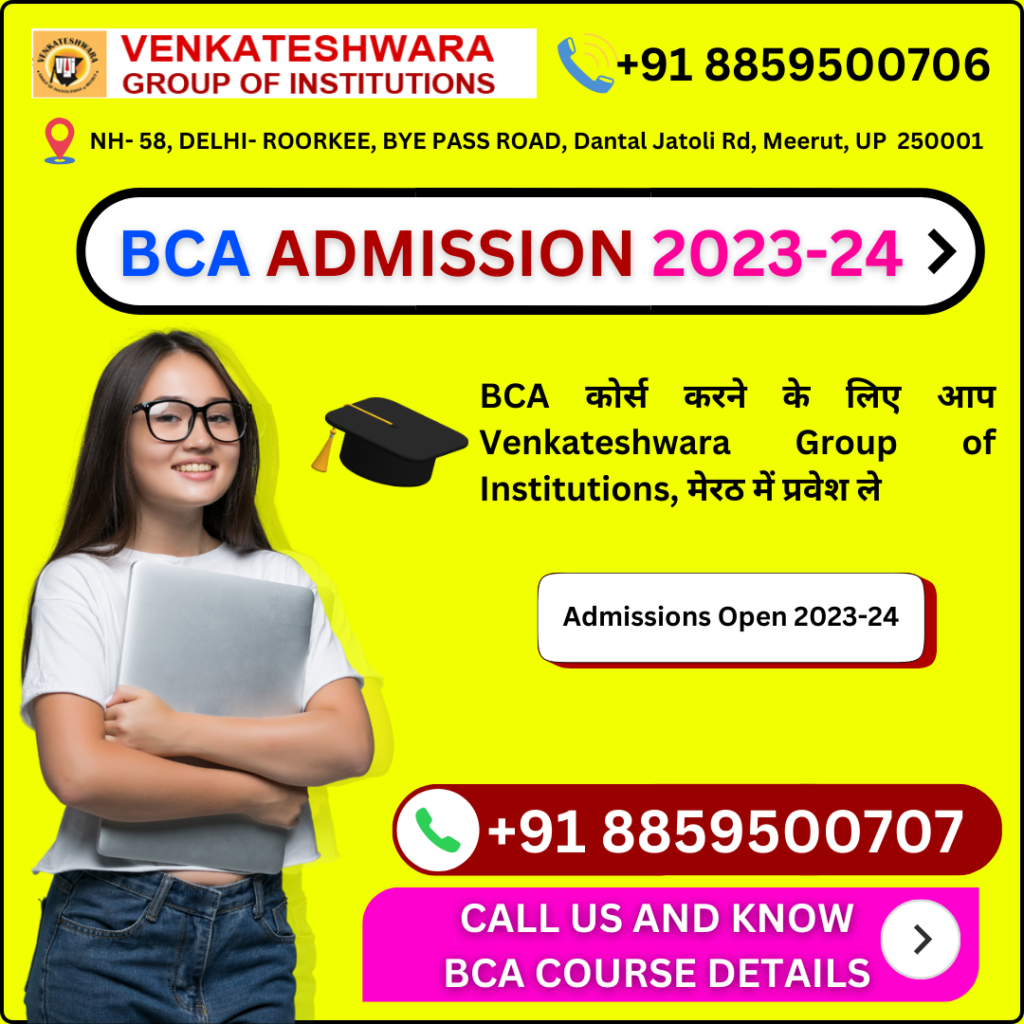 bca course subject list 2024