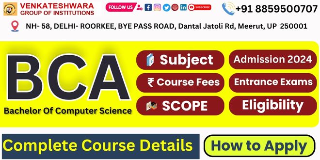 BCA course subjects