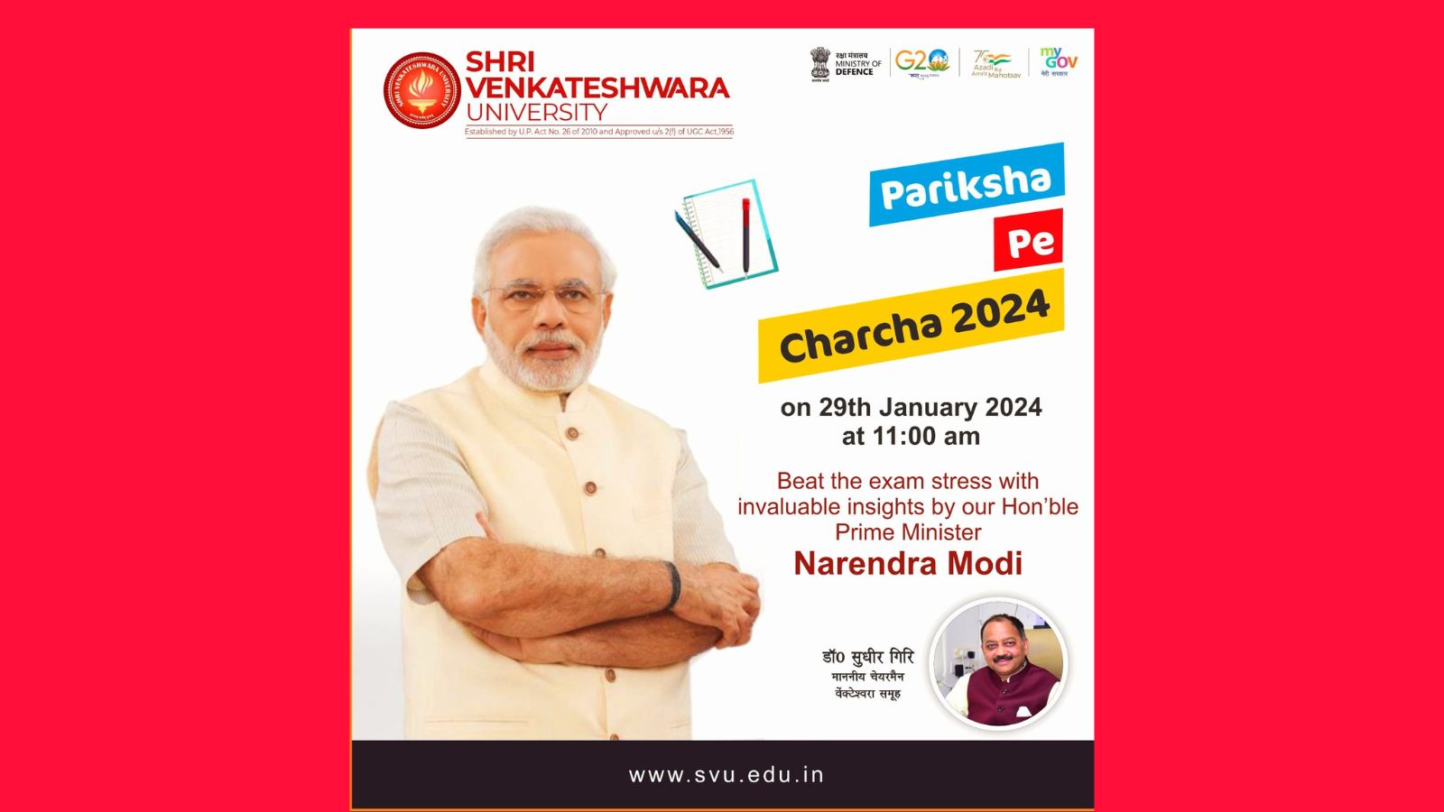 Pariksha Pe Charcha 2024
