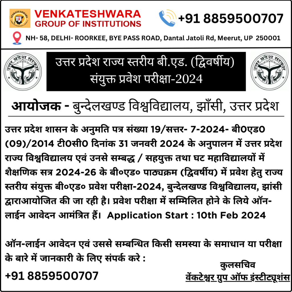 1 B.Ed Course Duration 2024, Details, Eligibility, Benefits