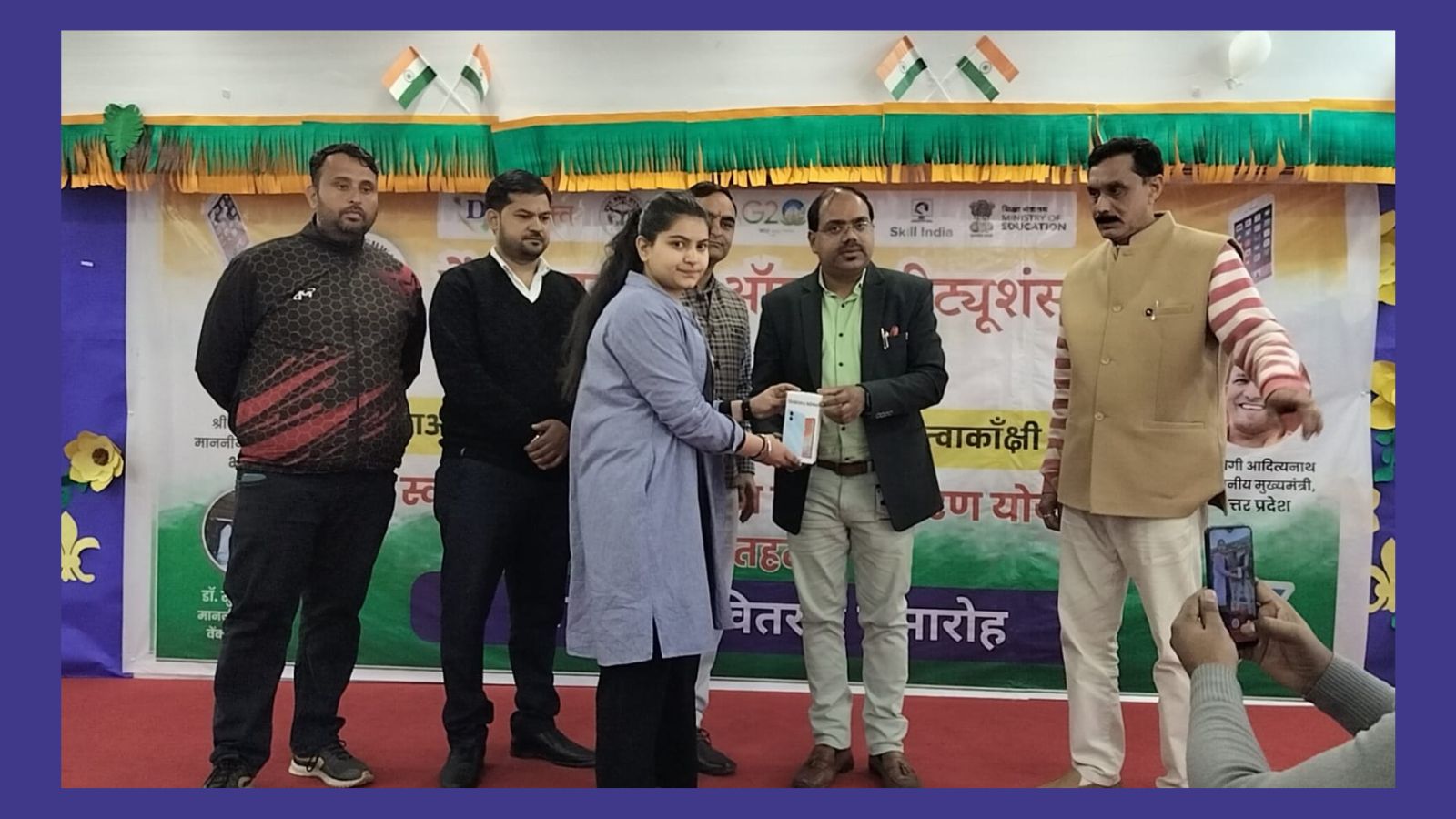 Smart phone distribution ceremony 2024