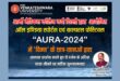Aura 2024