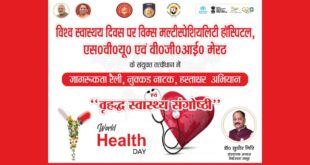 Health Awareness Week