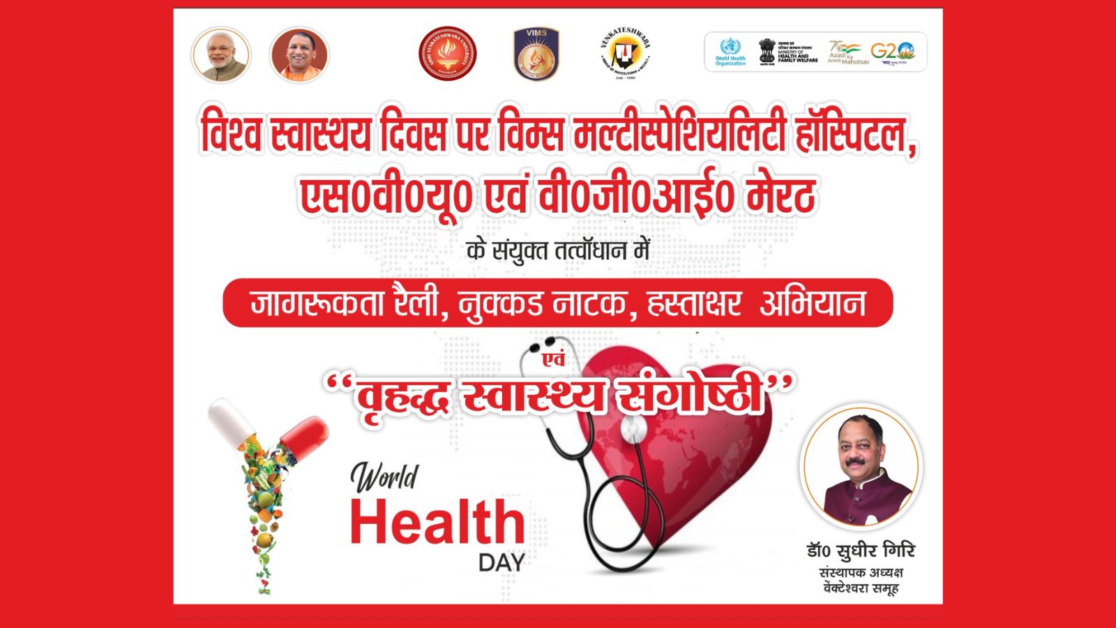 Health Awareness Week