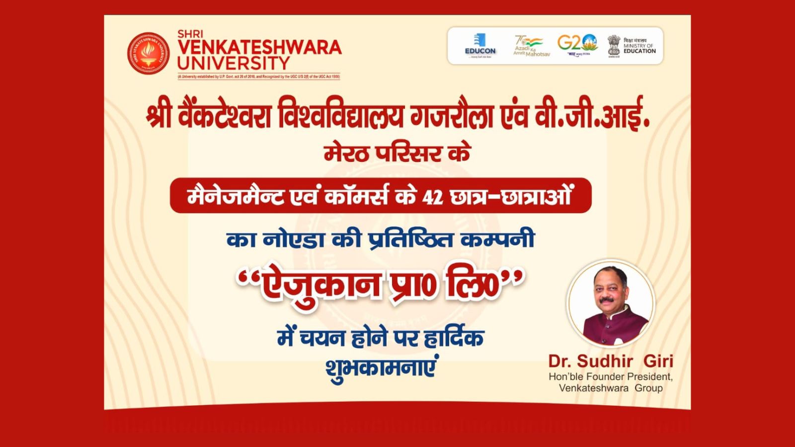 On Campus Placement Drive