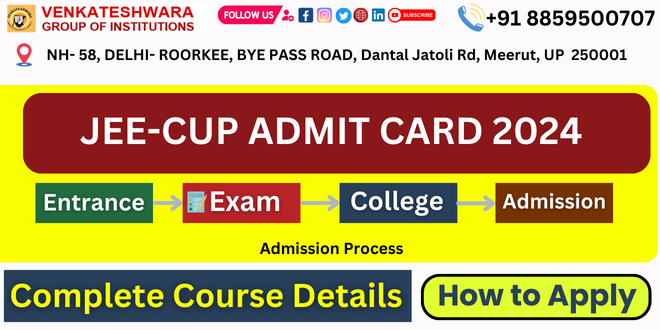 JEE CUP ADMIT CARD 2024