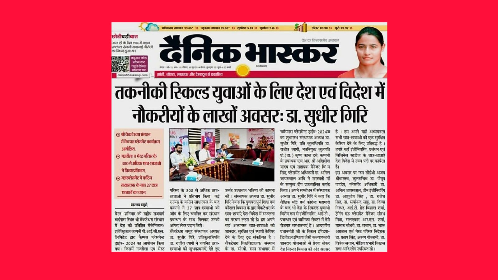 PICL Campus Placement Drive