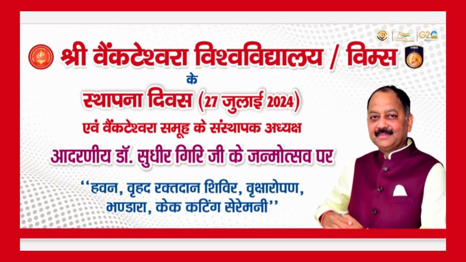 26th Foundation Day