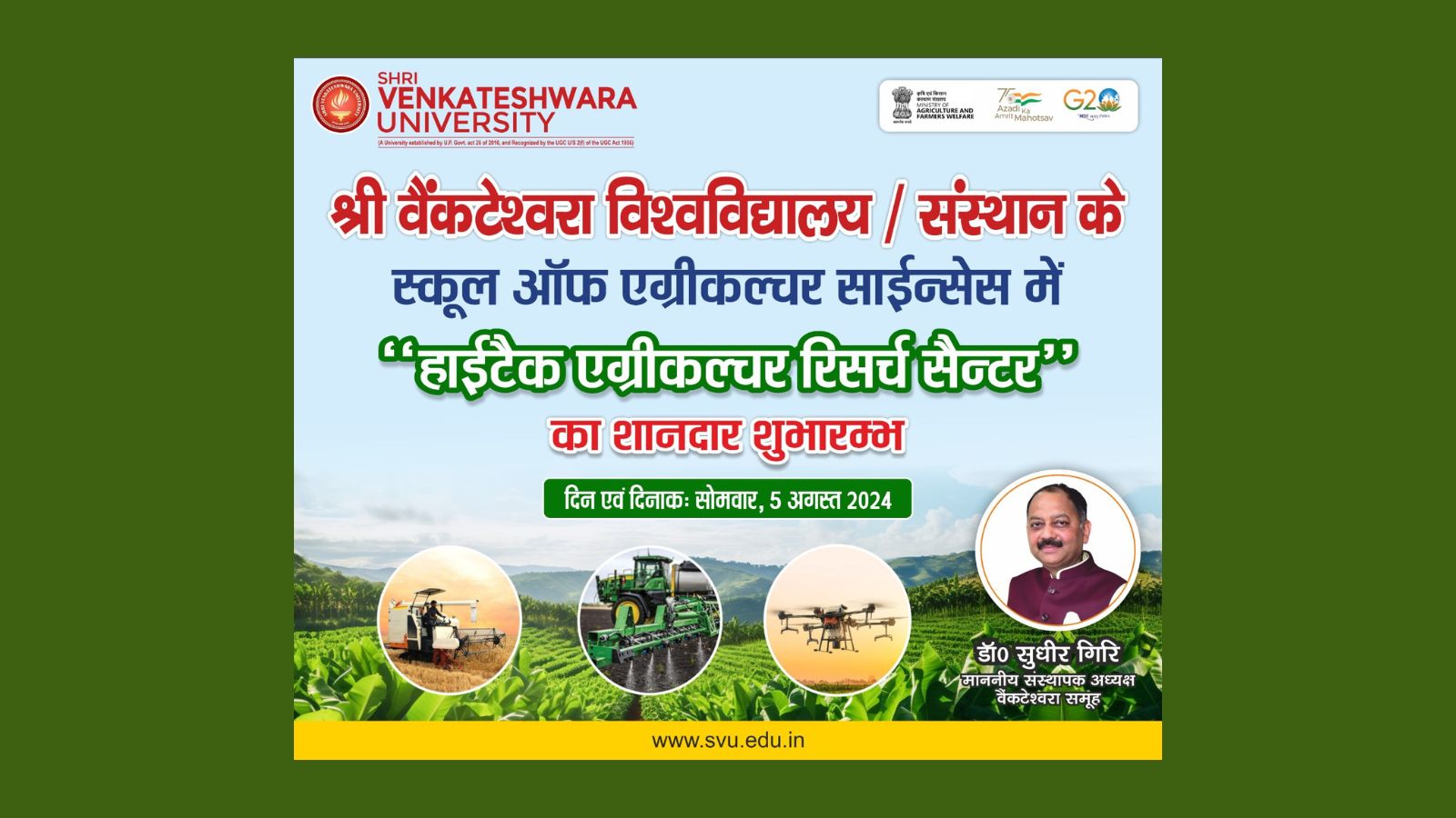 Agriculture Research Centre