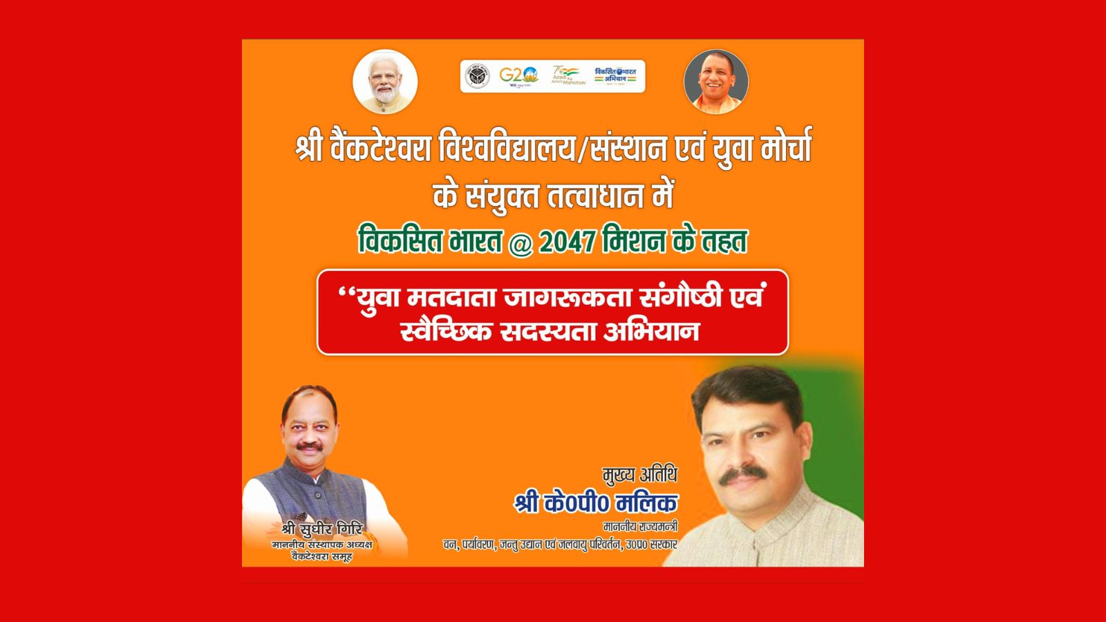 Voter Awareness & Membership Campaign