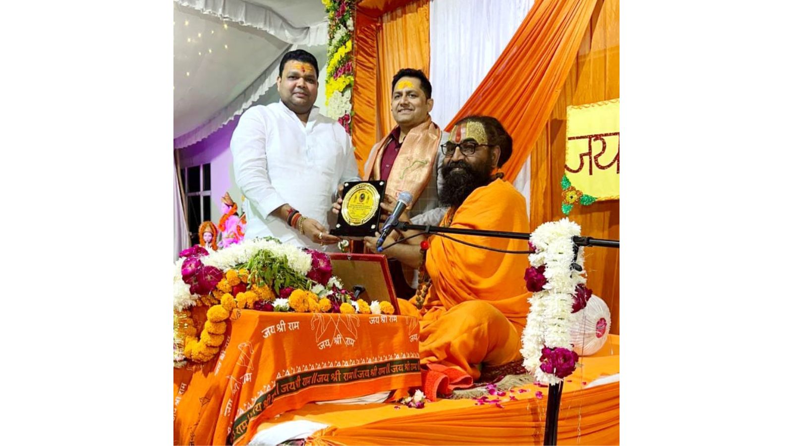 Ram Katha recitation