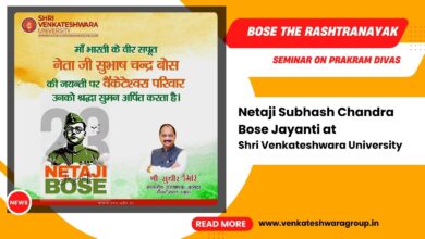Bose the Rashtranayak