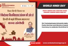 World Hindi Day