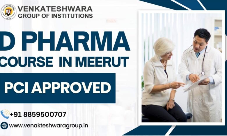 D Pharma Course in Meerut