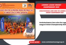 Legends League Cricket Championship 2025