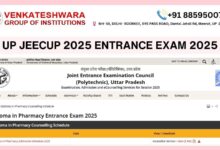 JEECUP 2025 EXAM DATE