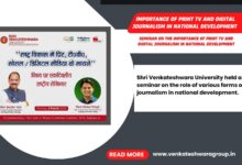 Importance of Print TV and Digital Journalism in National Development