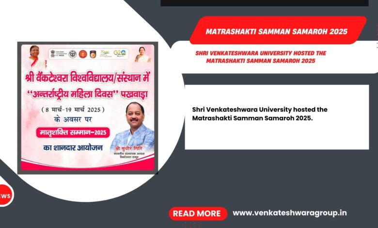 Matrashakti Samman Samaroh 2025
