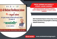 Poetry Seminar Kavyanjali & Literary Award Ceremony