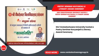 Poetry Seminar Kavyanjali & Literary Award Ceremony