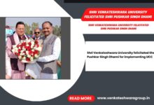 Shri Venkateshwara University felicitated Shri Pushkar Singh Dhami