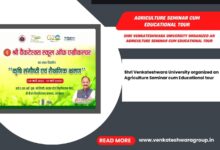 Agriculture Seminar cum Educational tour