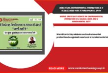 Environmental Protection is a Global Need and a Fundamental Duty