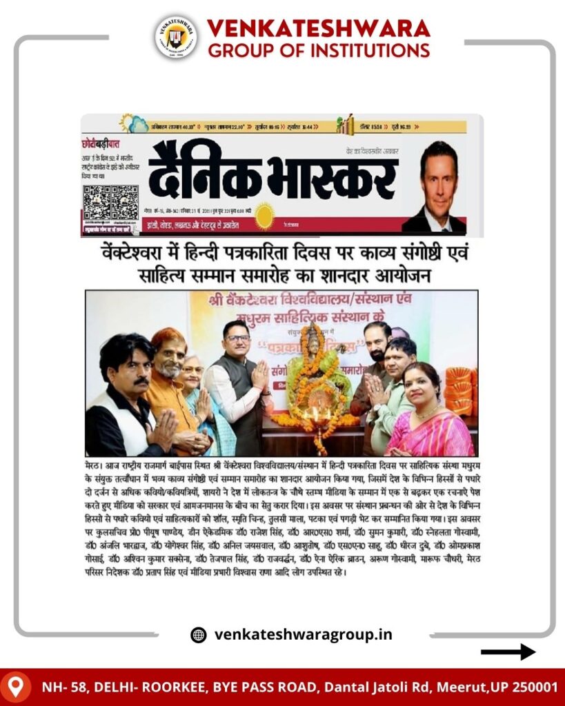 Hindi Journalism Day