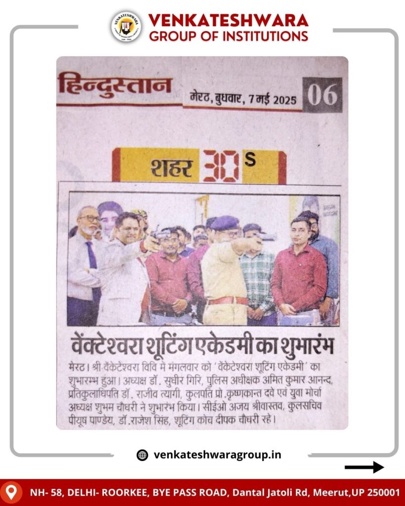 Venkateshwara Shooting Academy