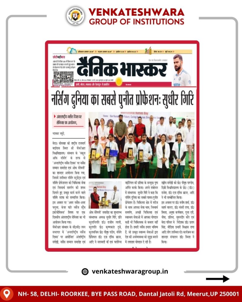 International Nurses Day 2025