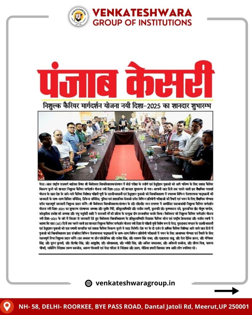 Nai Disha 2025