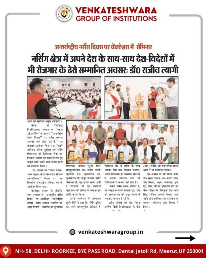 International Nurses Day 2025