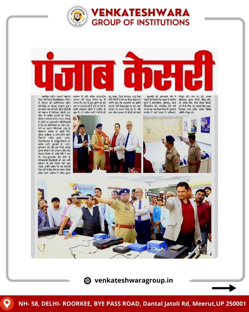 Venkateshwara Shooting Academy