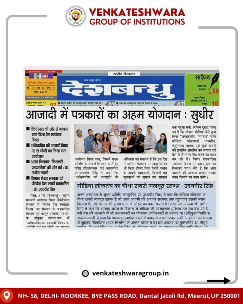 World Press Freedom Day
