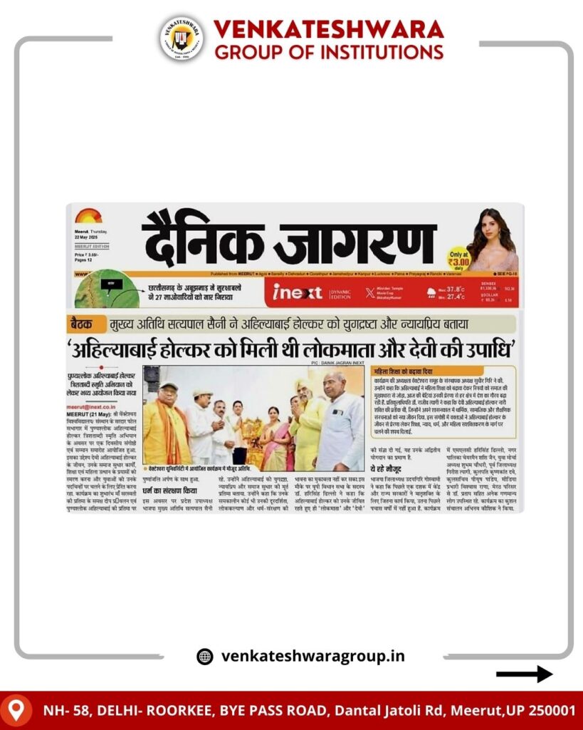 Ahilyabai Holkar's Memorial Campaign