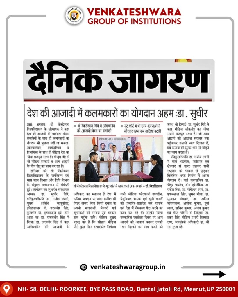 World Press Freedom Day