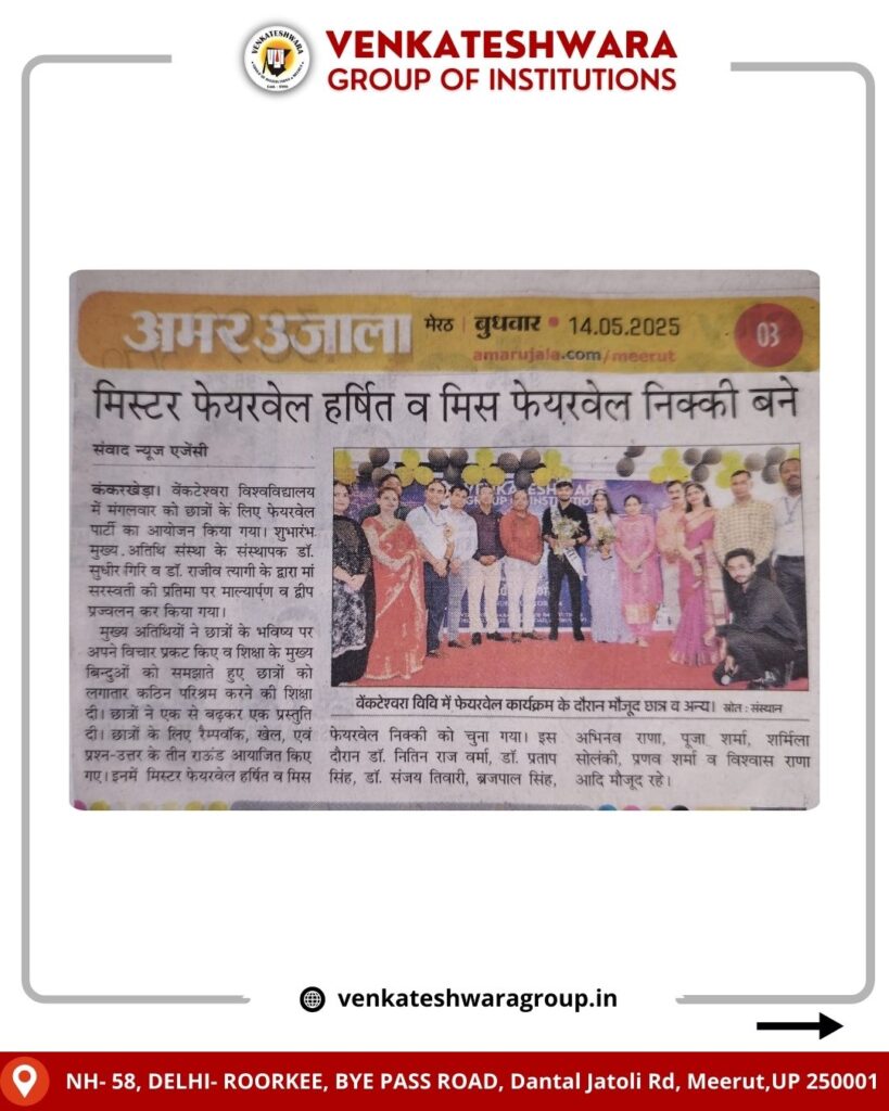 Farewell Function