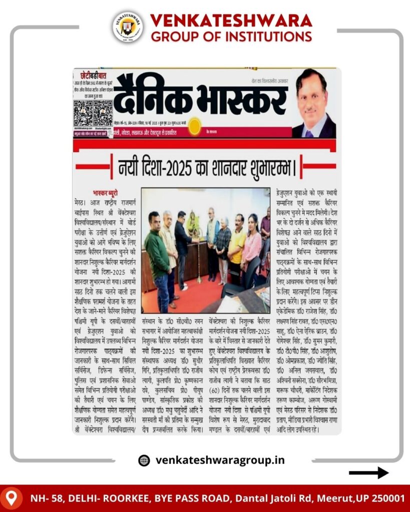 Nai Disha 2025