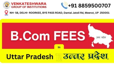 BCom Course Fees in UP