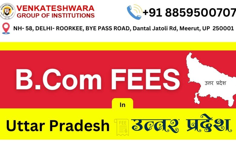 BCom Course Fees in UP