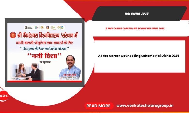 Nai Disha 2025
