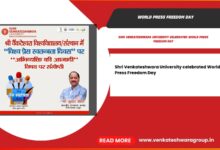 World Press Freedom Day